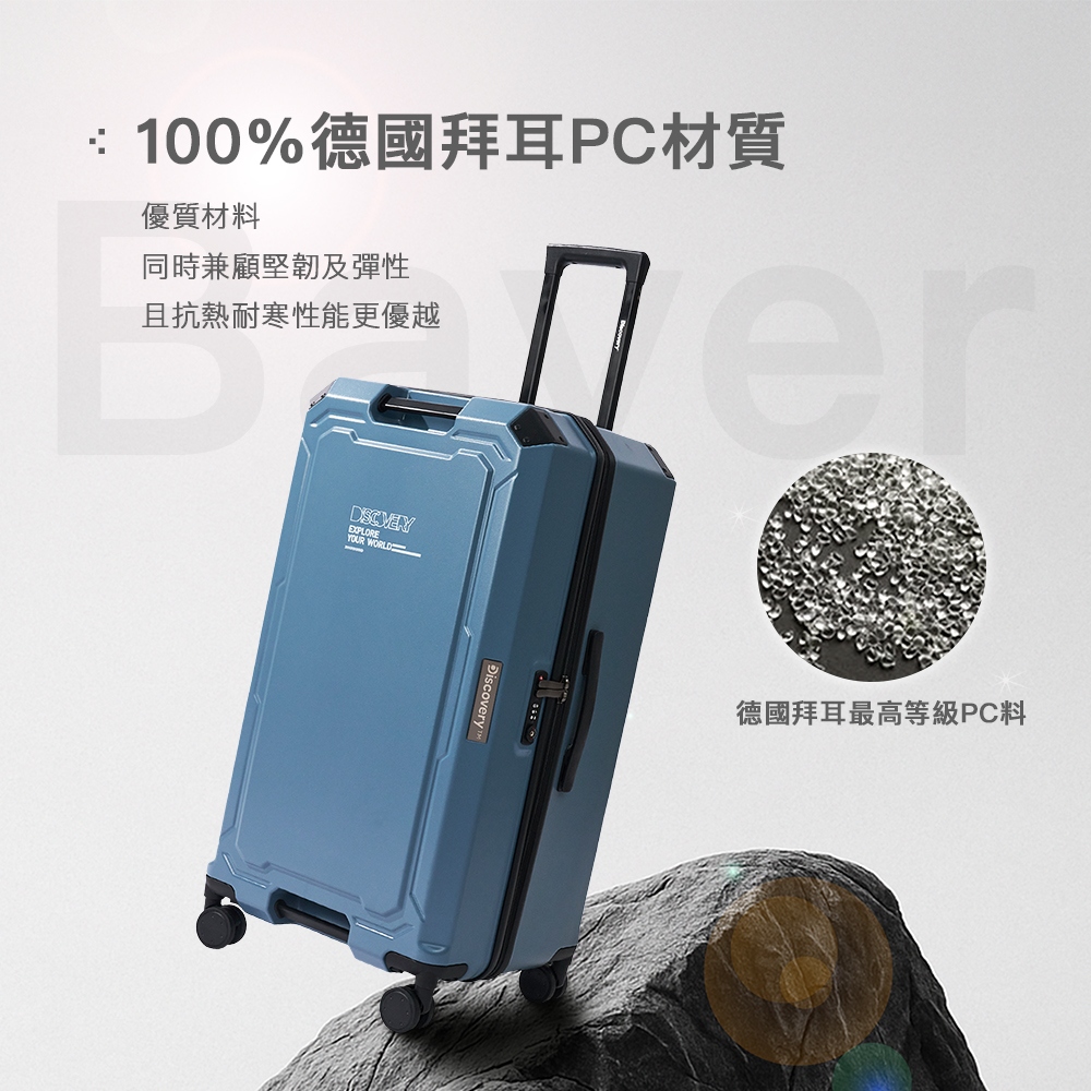 100%德國拜耳PC材質 優質材料 同時兼顧堅韌及彈性 且抗熱耐寒性能更優越 德國拜耳最高等級PC料 