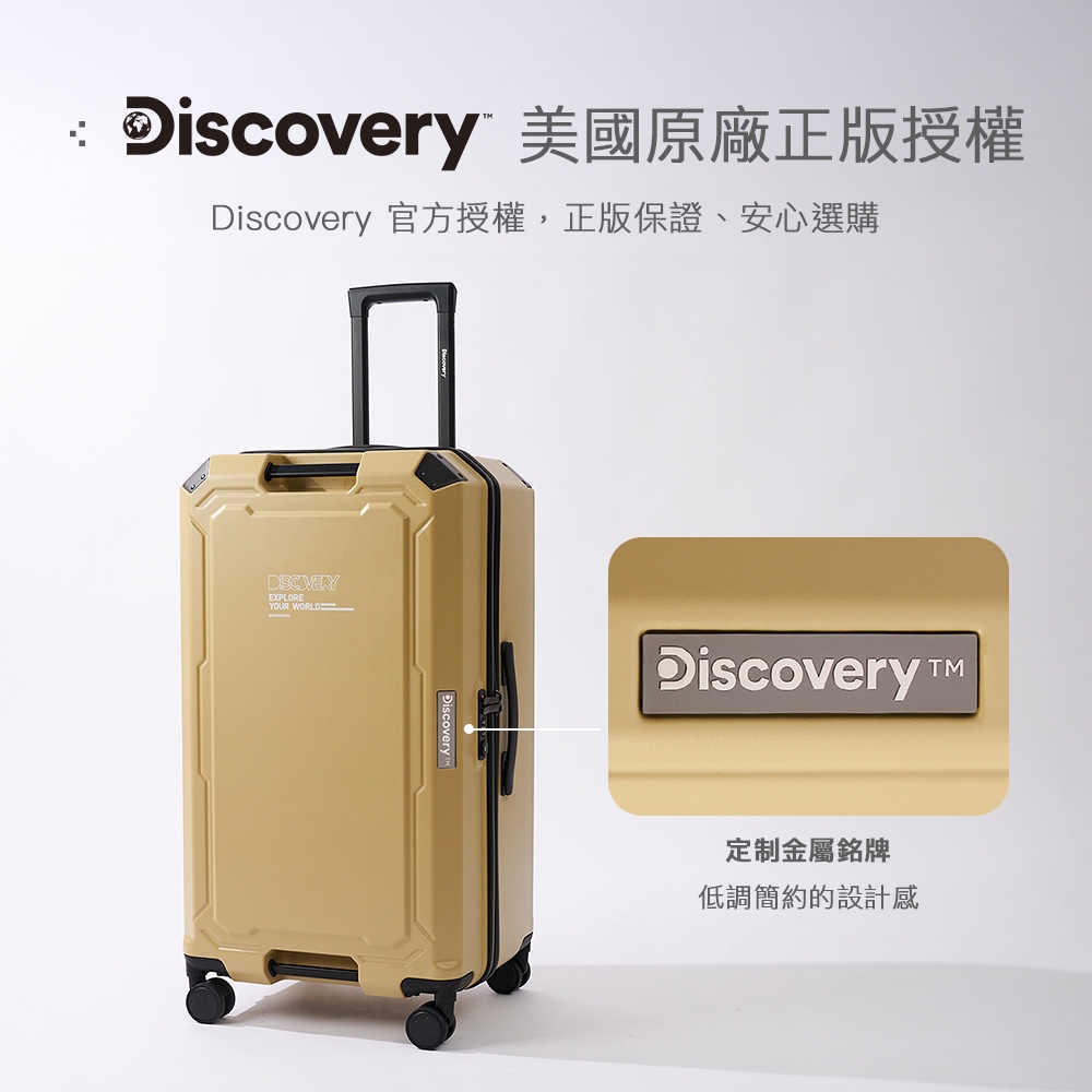 Discovery 美國原廠正版授權 Discovery 官方授權,正版保證、安心選購 定制金屬銘牌 低調簡約的設計感 