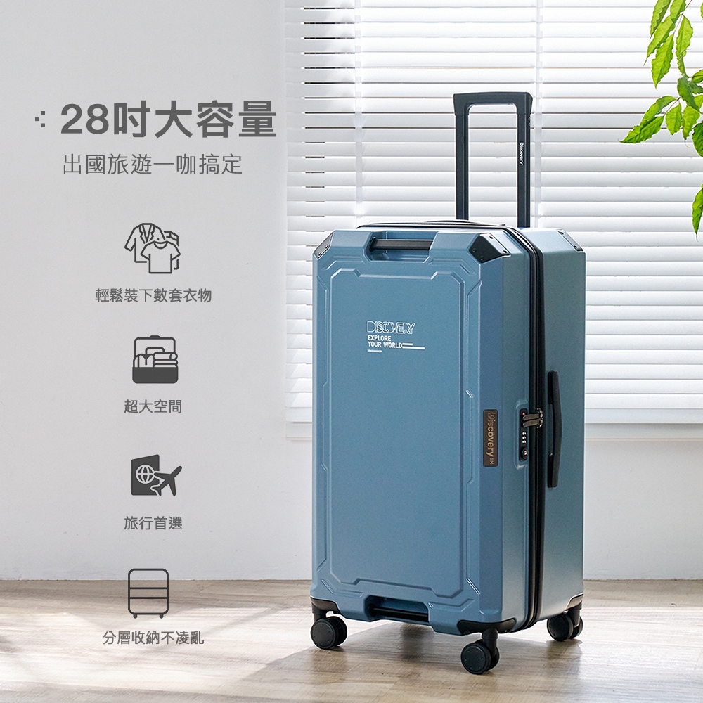 出國旅遊一咖搞定