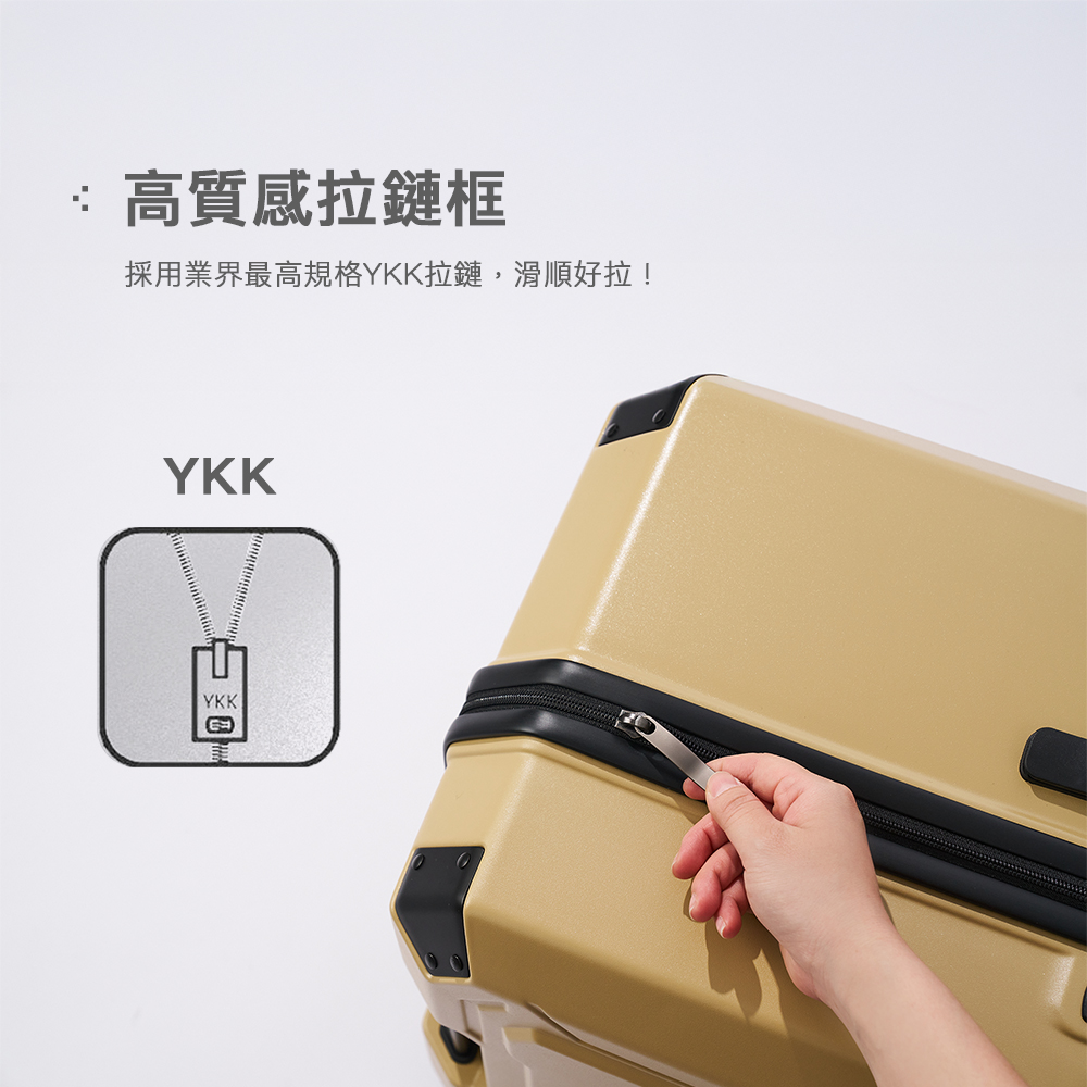 高質感拉鏈框 採用業界最高規格YKK拉鏈,滑順好拉 