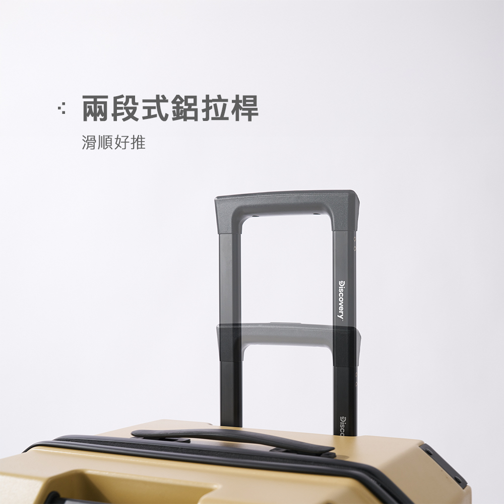 兩段式鋁拉桿 滑順好推 