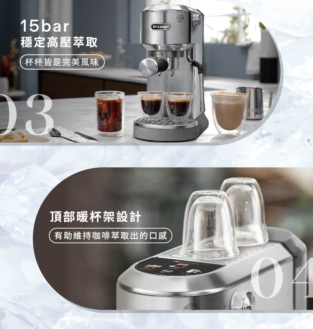 穩定高壓萃取 杯杯皆是完美風味 頂部暖杯架設計 有助維持咖啡萃取出的口感 