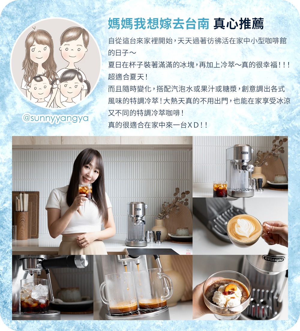 自從這台來家裡開始,天天過著彷彿活在家中小型咖啡館