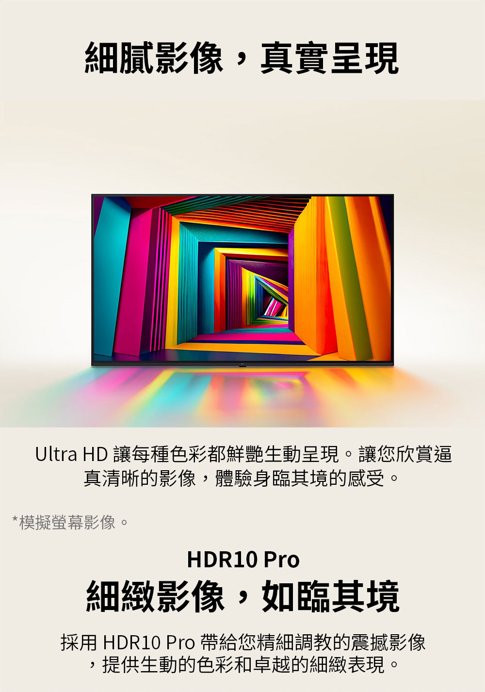 LG樂金 75UT9150PTA - 詳情2