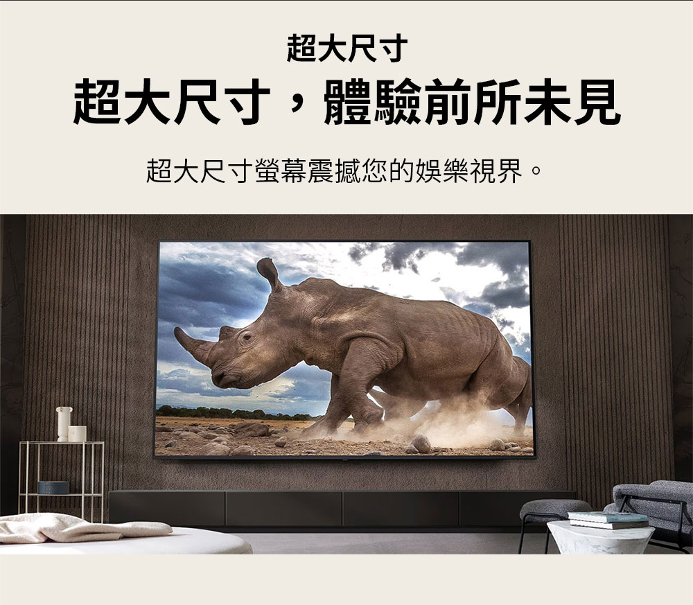 LG樂金 75UT9150PTA - 詳情3