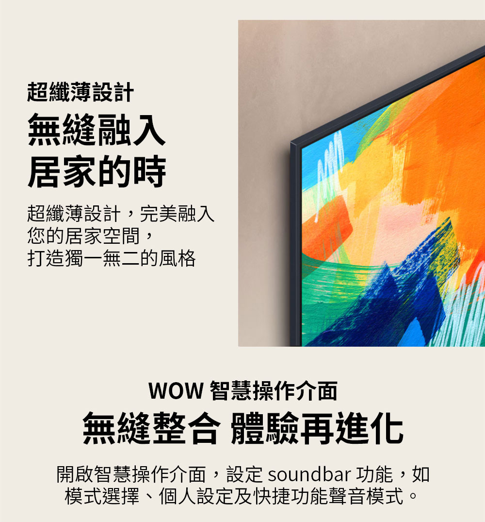 LG樂金 75UT9150PTA - 詳情4