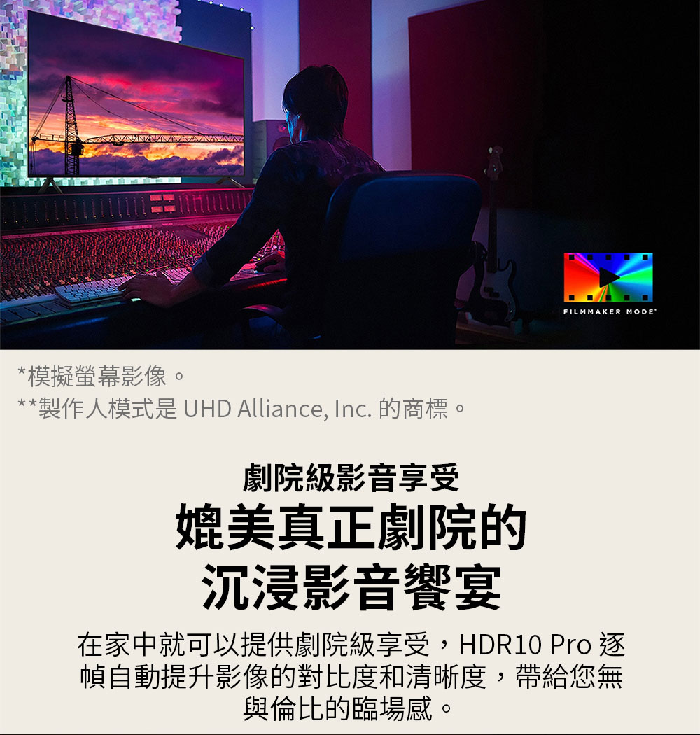 LG樂金 75UT9150PTA - 詳情6