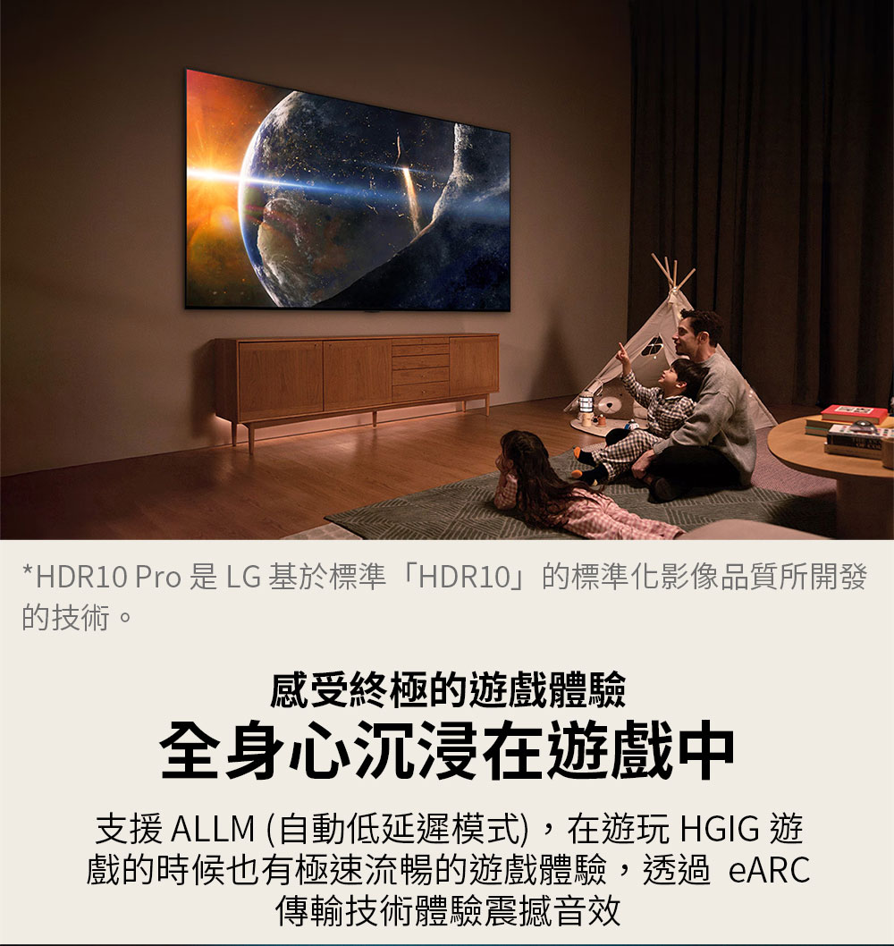 LG樂金 75UT9150PTA - 詳情7