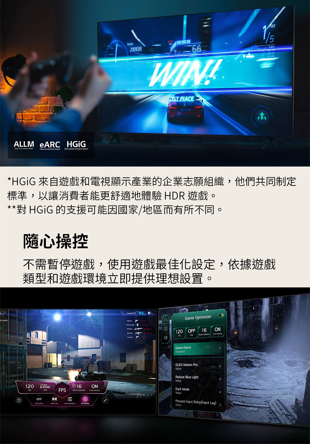 LG樂金 75UT9150PTA - 詳情8