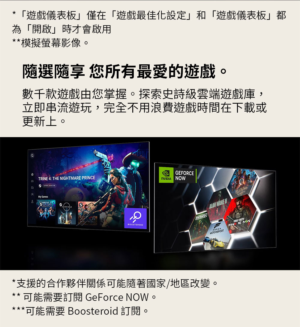 LG樂金 75UT9150PTA - 詳情9