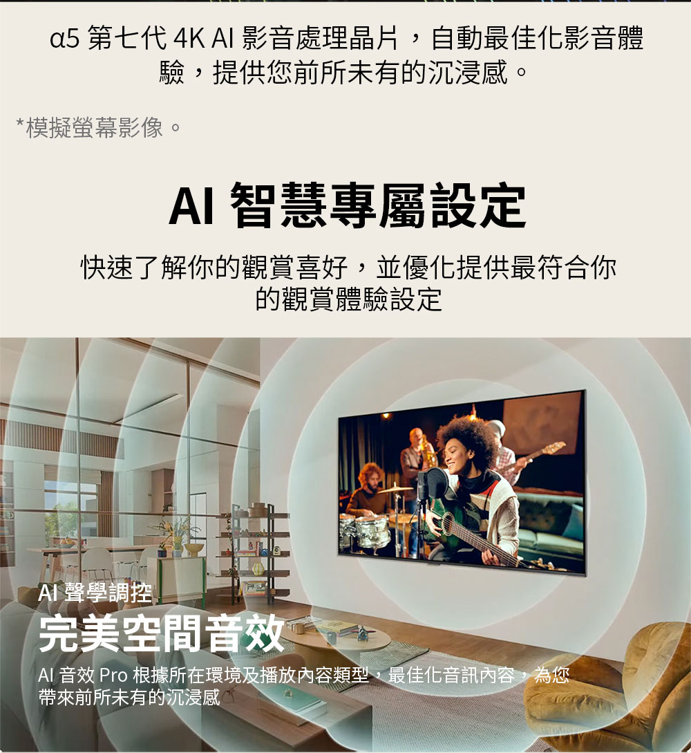 LG樂金 75UT9150PTA - 詳情12