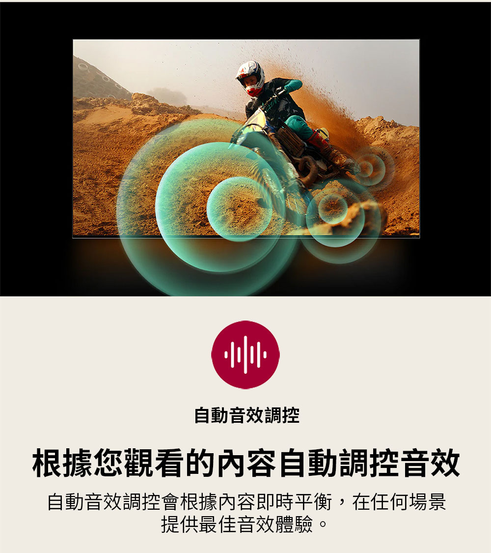 LG樂金 75UT9150PTA - 詳情15