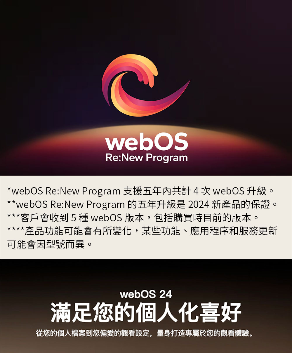 LG樂金 75UT9150PTA - 詳情17