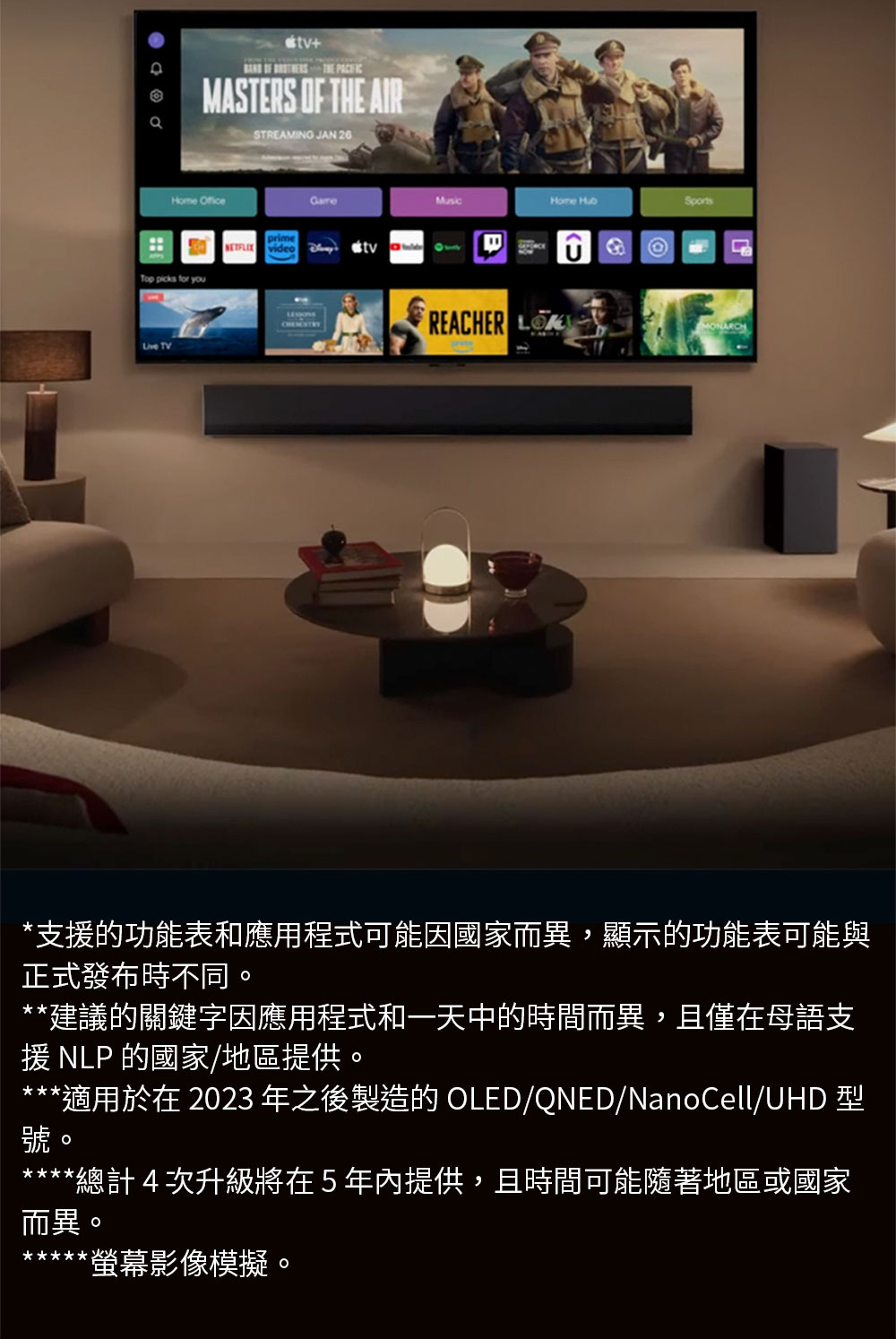 LG樂金 75UT9150PTA - 詳情18