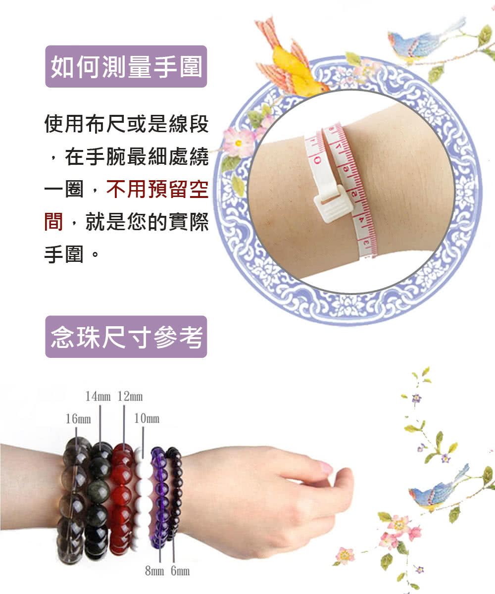 使用布尺或是線段