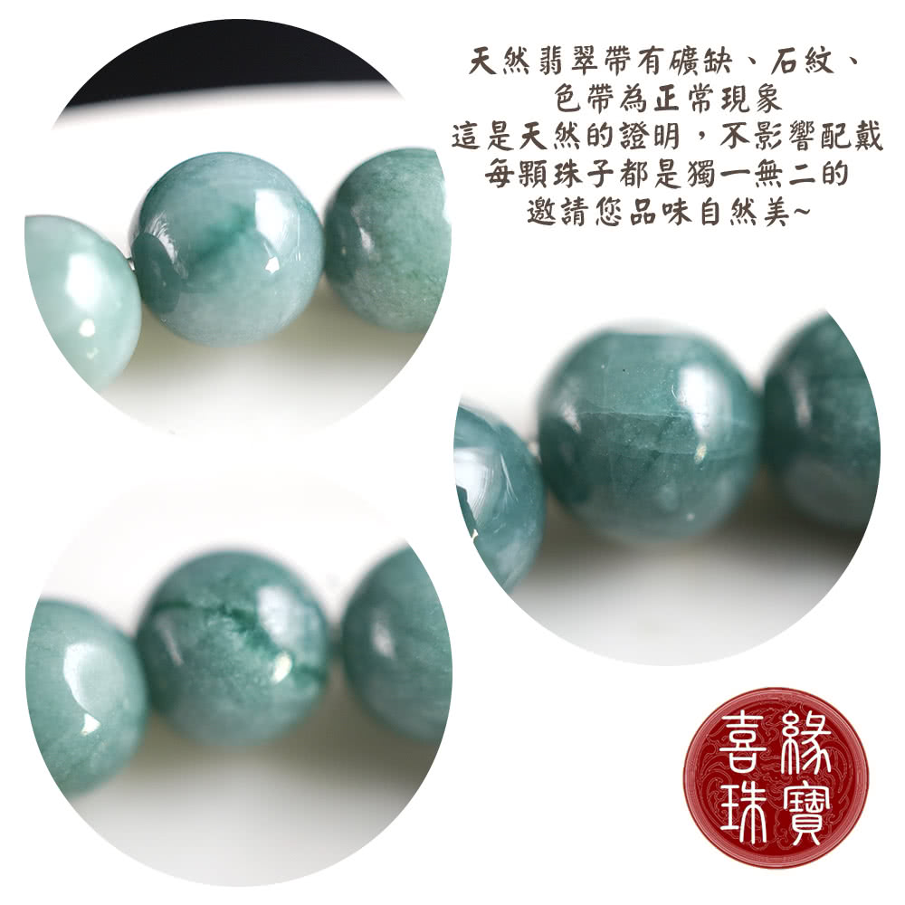 這是天然的證明,不影響配戴