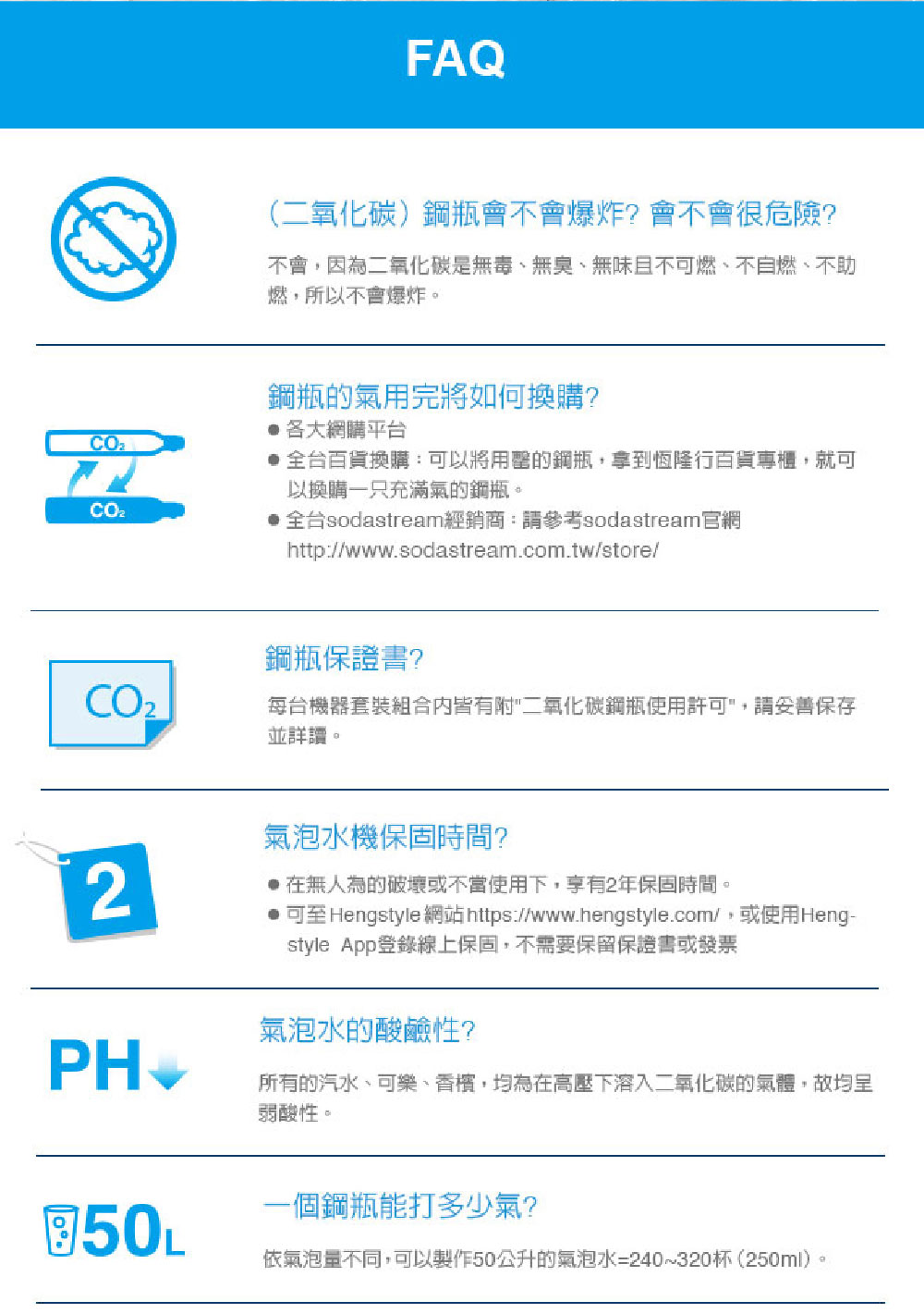 å¯è³Hengstyleç¶²ç«httpswww.hengstyle.comã