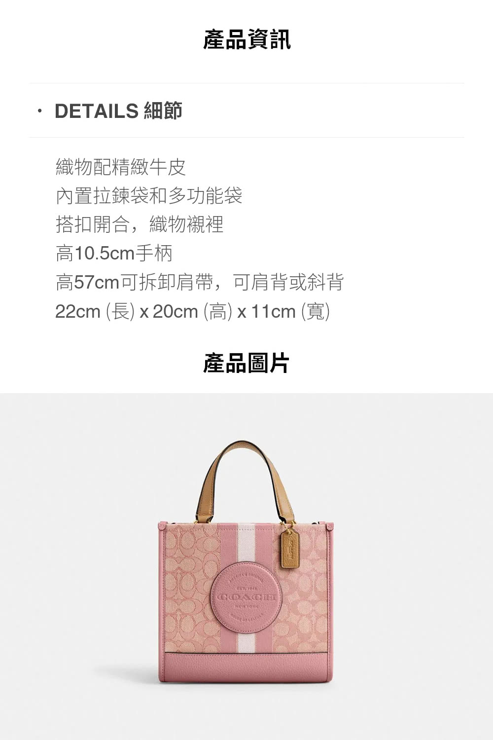 22cm 長x20cm 高x11cm 寬