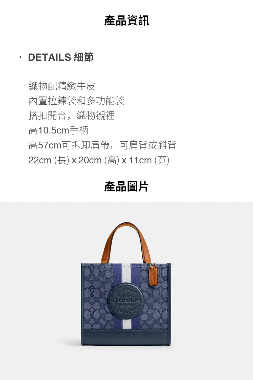 22cm長x20cm 高x11cm寬