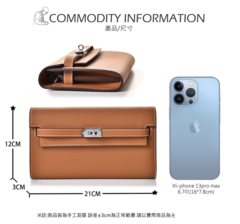 產品尺寸 6.7吋167.8cm 註商品皆為手工測量 誤差3cm為正常範圍請以實際商品為主 