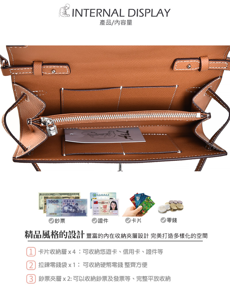 精品風格的設計豐富的內在收納夾層設計 完美打造多樣化的空間
