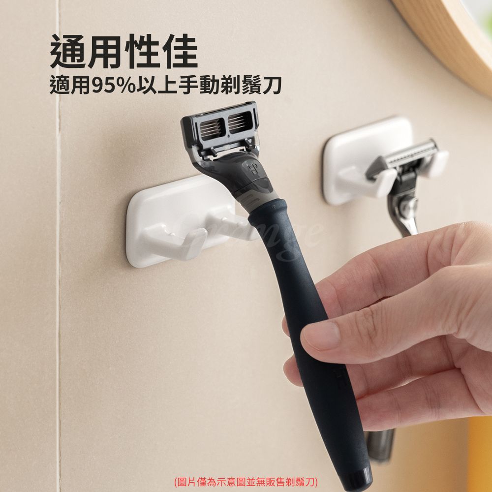 通用性佳 適用95%以上手動剃鬚刀 圖片僅為示意圖並無販售剃鬚刀 