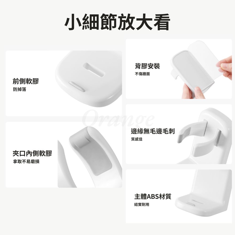 邊緣無毛邊毛刺