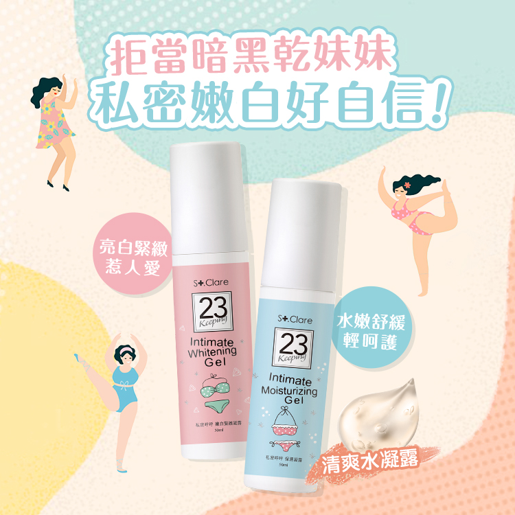 拒當暗黑乾妹妹