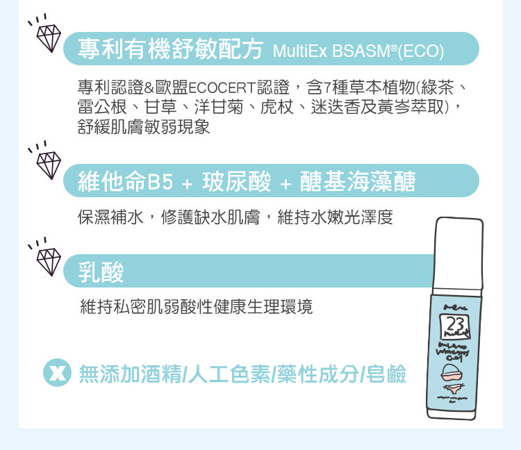 專利認證歐盟ECOCERT認證,含7種草本植物綠茶、