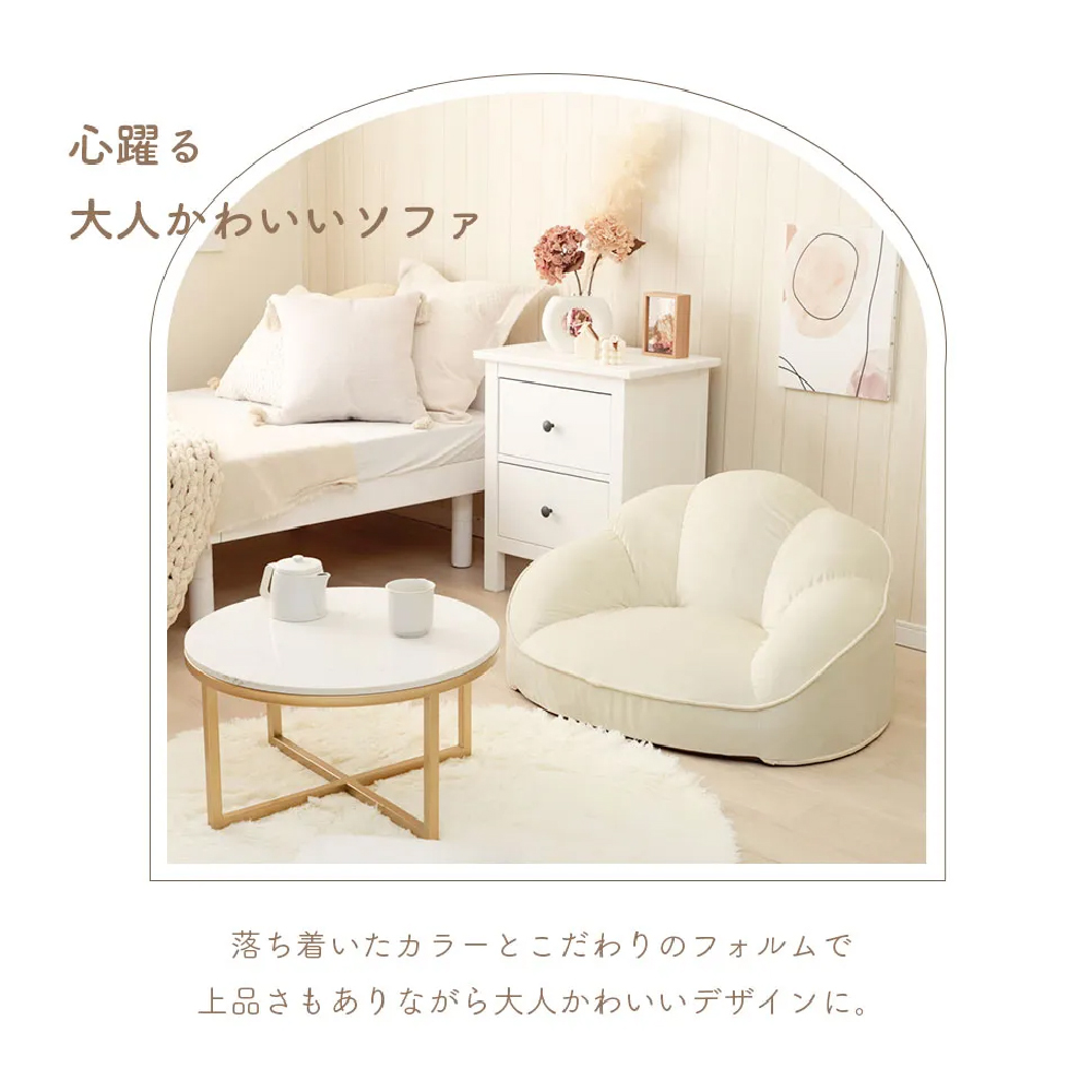 心躍 大人 落着 上品大人。 