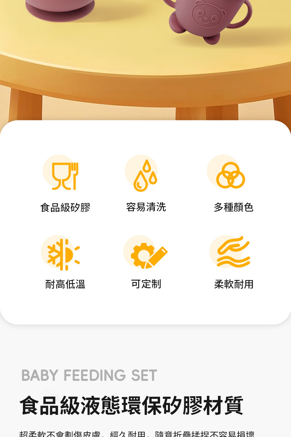 超柔軟不會劃傷皮膚 經久耐用 隨音折疊揉捏不容易損壞