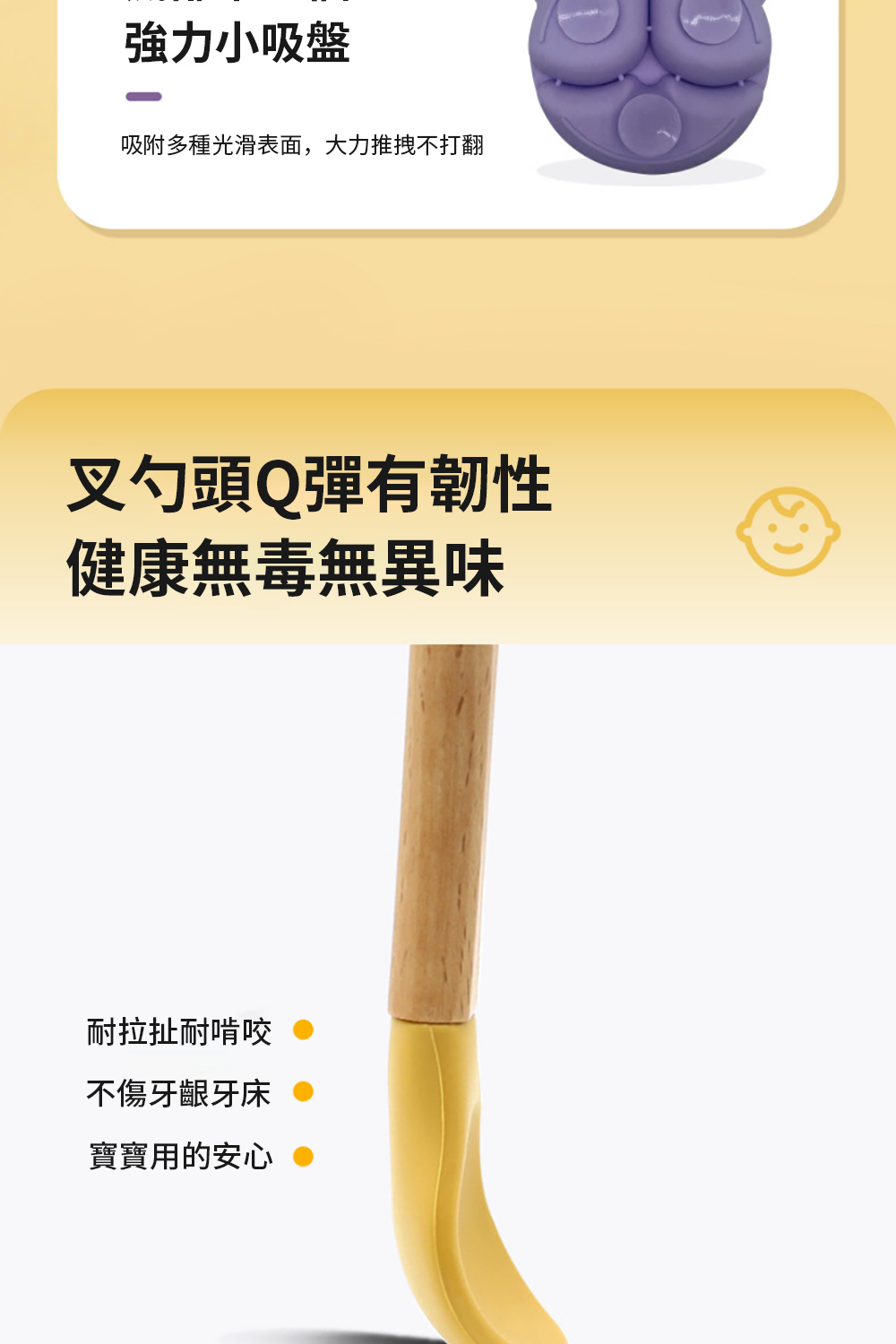 吸附多種光滑表面,大力推拽不打翻