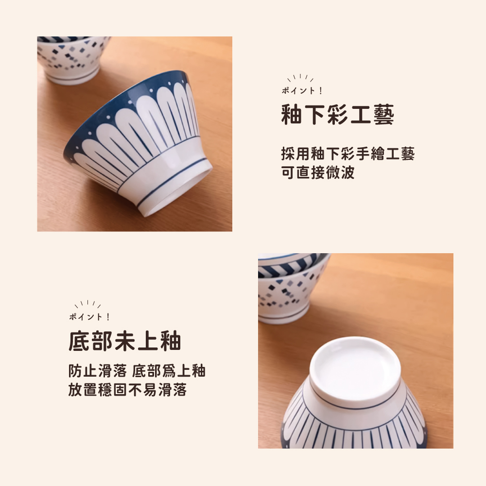 CHA-CHA-LIFE 恰恰生活】日式陶瓷斗笠碗2入(餐具/餐碗) - momo購物網
