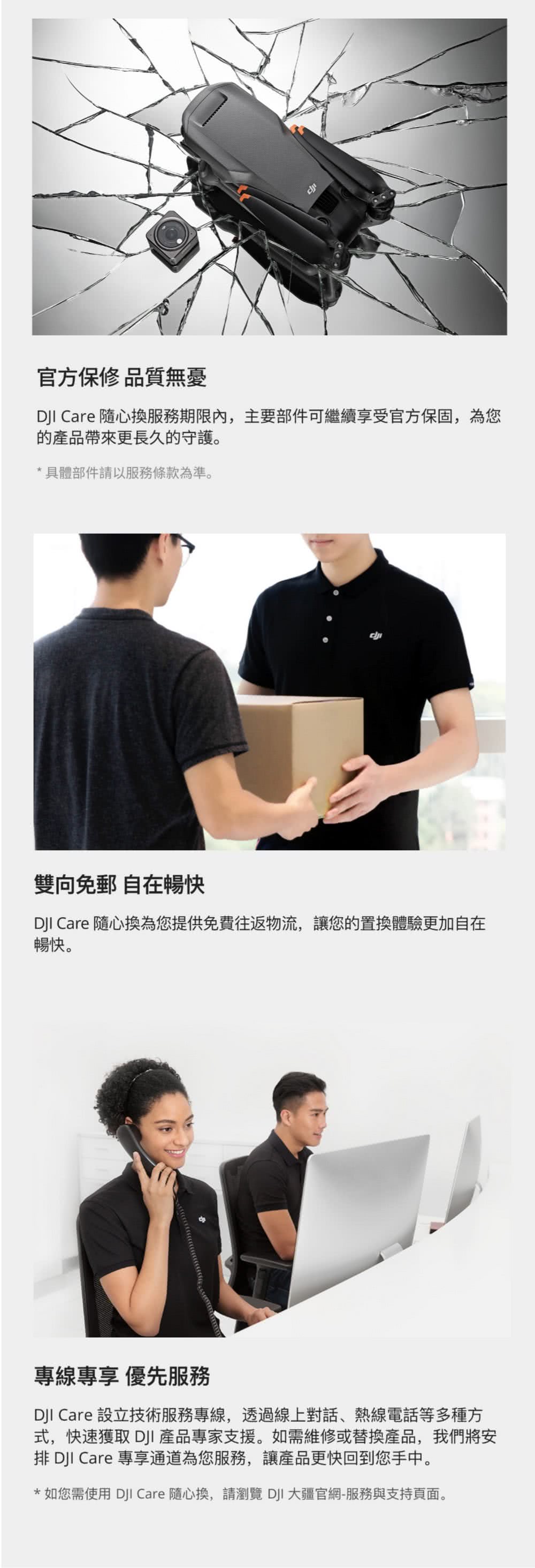 DJI大疆 MINI 4 PRO - 詳情18