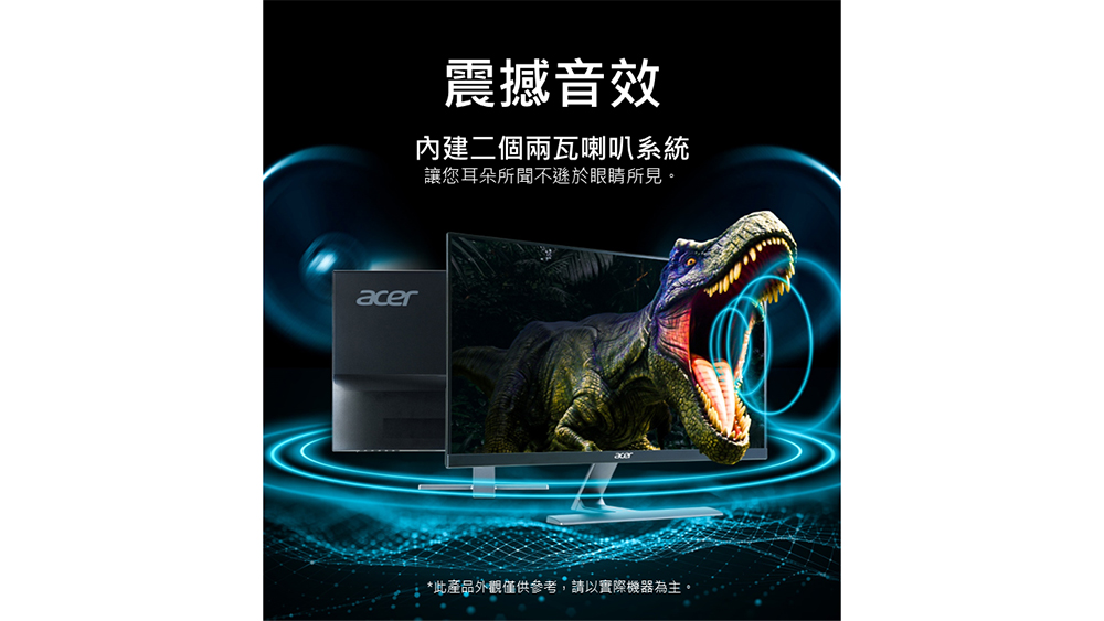Acer 宏碁】ED270U F 27型2K 16:9 300Hz 高刷新曲面電競螢幕(內建喇叭