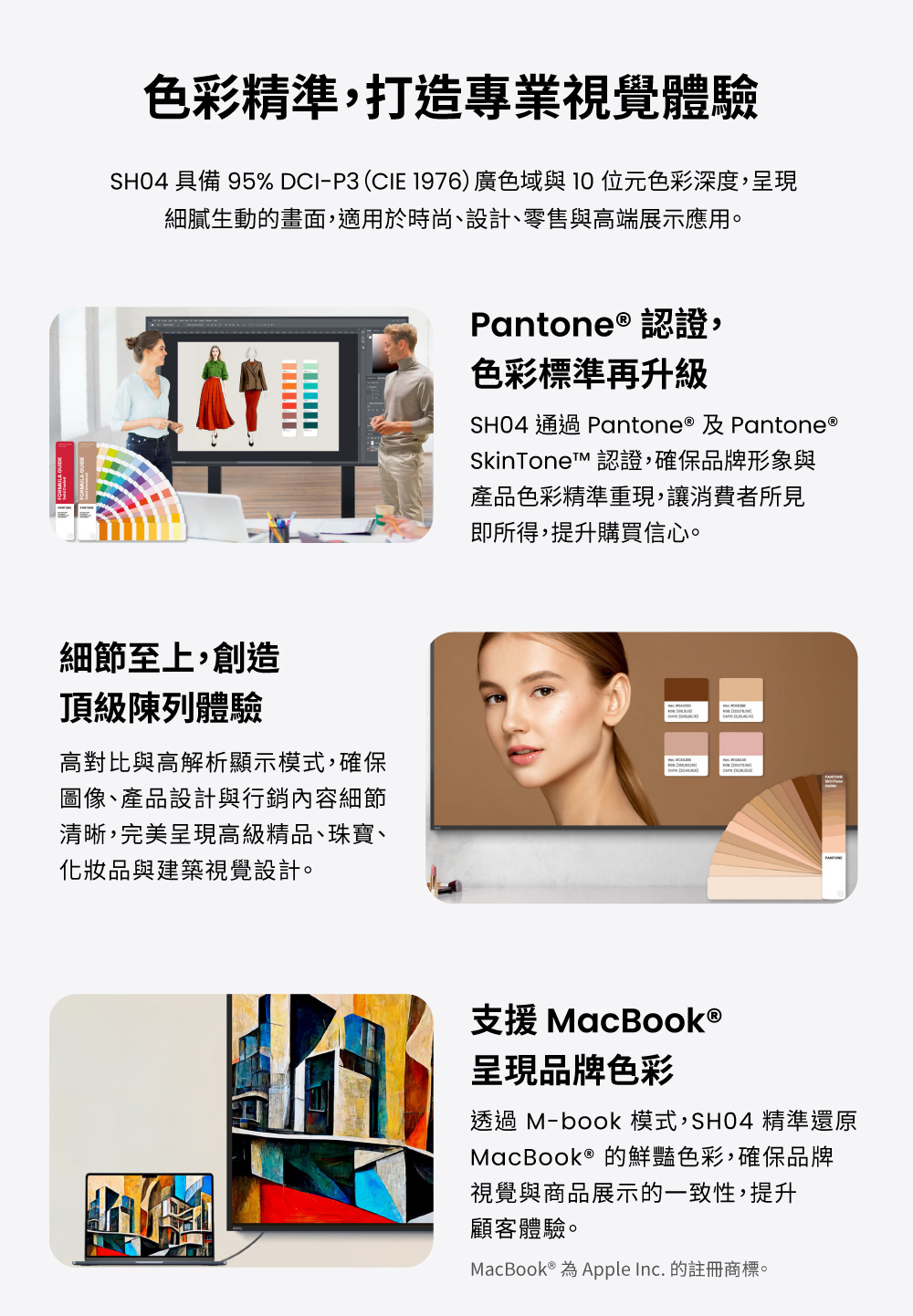 BenQ明碁 SH5504 - 詳情3