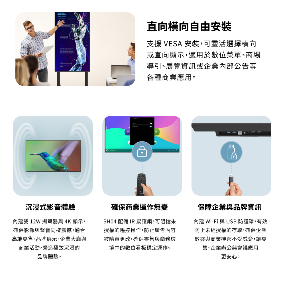 BenQ明碁 SH5504 - 詳情6