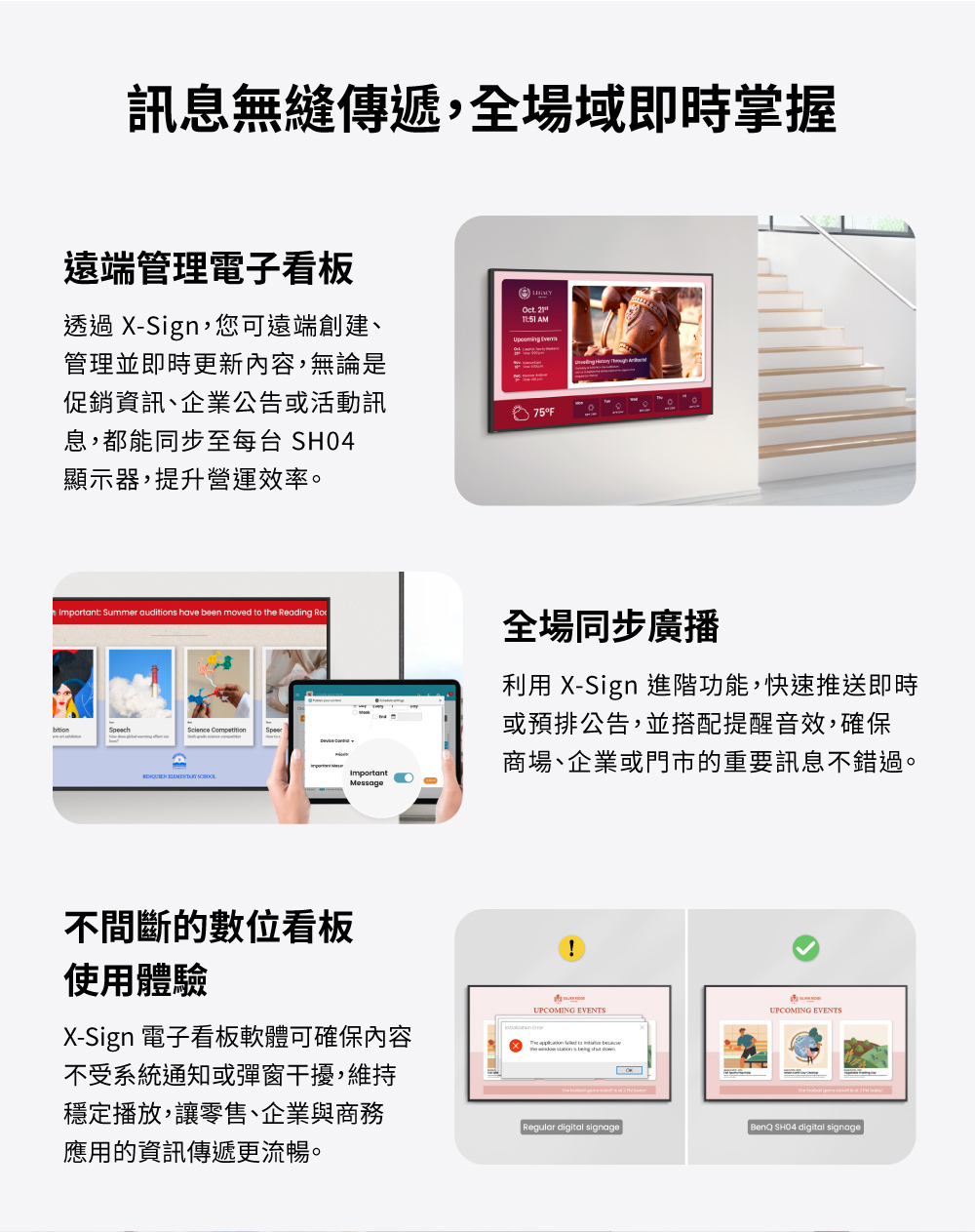 BenQ明碁 SH5504 - 詳情7