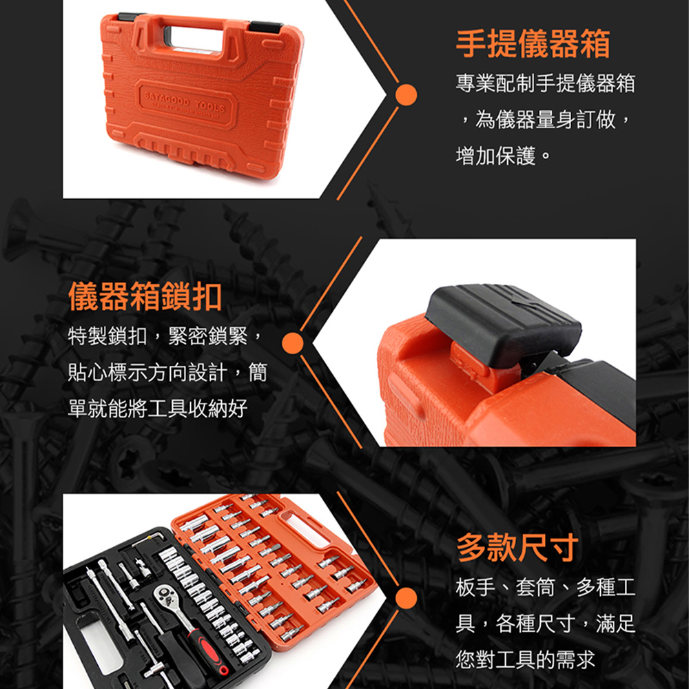特製鎖扣,緊密鎖緊,