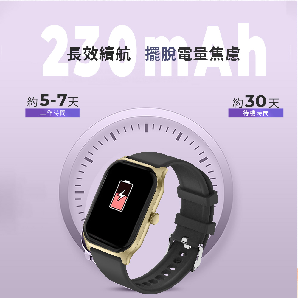 約57天 工作時間 長效續航 擺脫電量焦慮 約30天 待機時間 