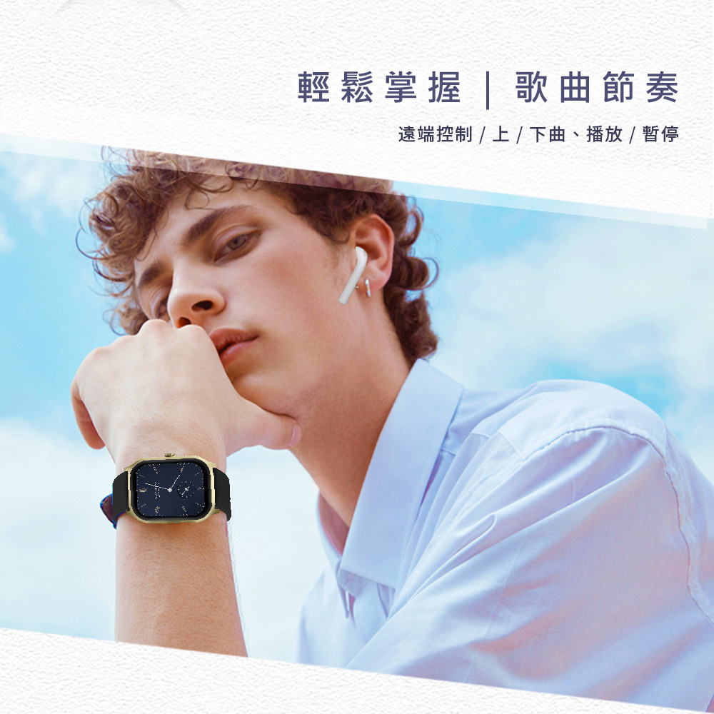 輕鬆掌握歌曲節奏 遠端控制  上下曲、播放暫停 