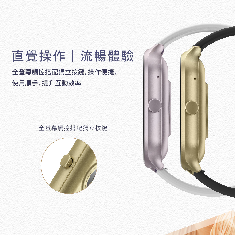 直覺操作流暢體驗 全螢幕觸控搭配獨立按鍵,操作便捷, 使用順手,提升互動效率 全螢幕觸控搭配獨立按鍵 