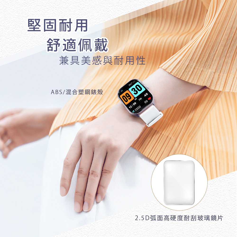 堅固耐用 舒適佩戴 兼具美感與耐用性 ABS混合塑鋼錶殼 2.5D弧面高硬度耐刮玻璃鏡片 