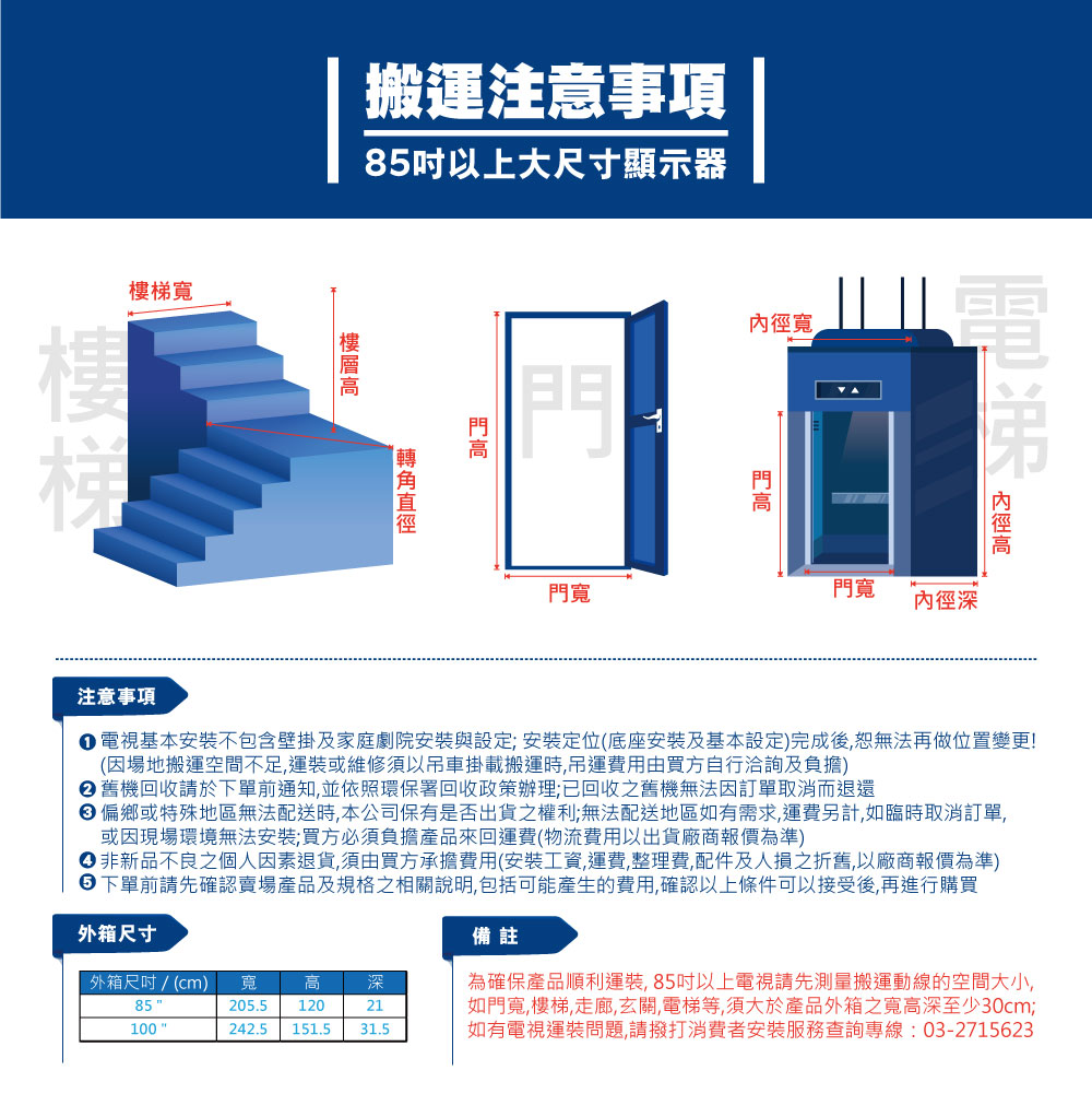 Hikers惠科 H86QZ1G - 詳情2