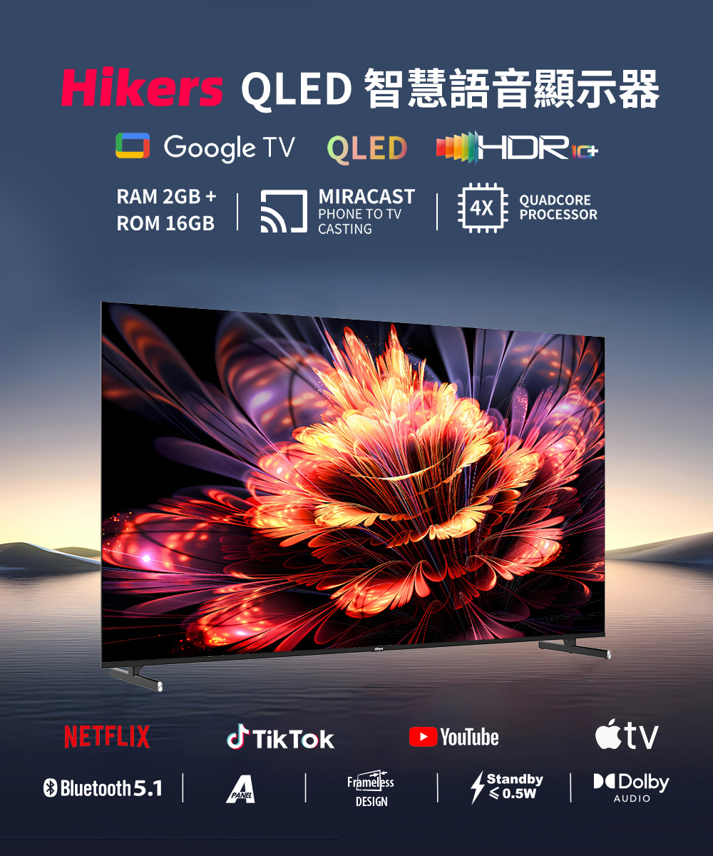Hikers惠科 H86QZ1G - 詳情3