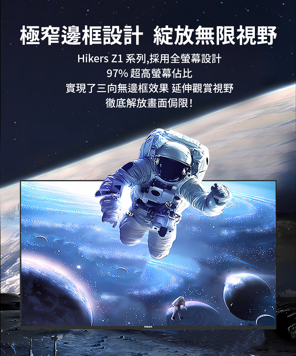 Hikers惠科 H86QZ1G - 詳情8