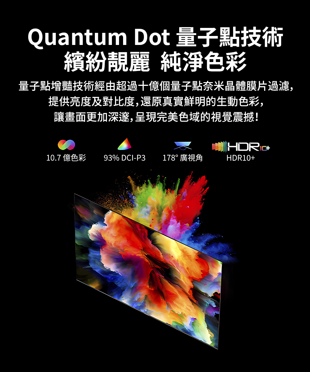 Hikers惠科 H86QZ1G - 詳情9