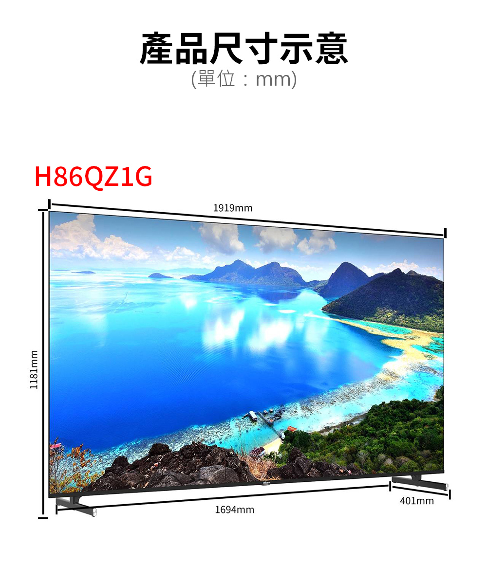 Hikers惠科 H86QZ1G - 詳情17