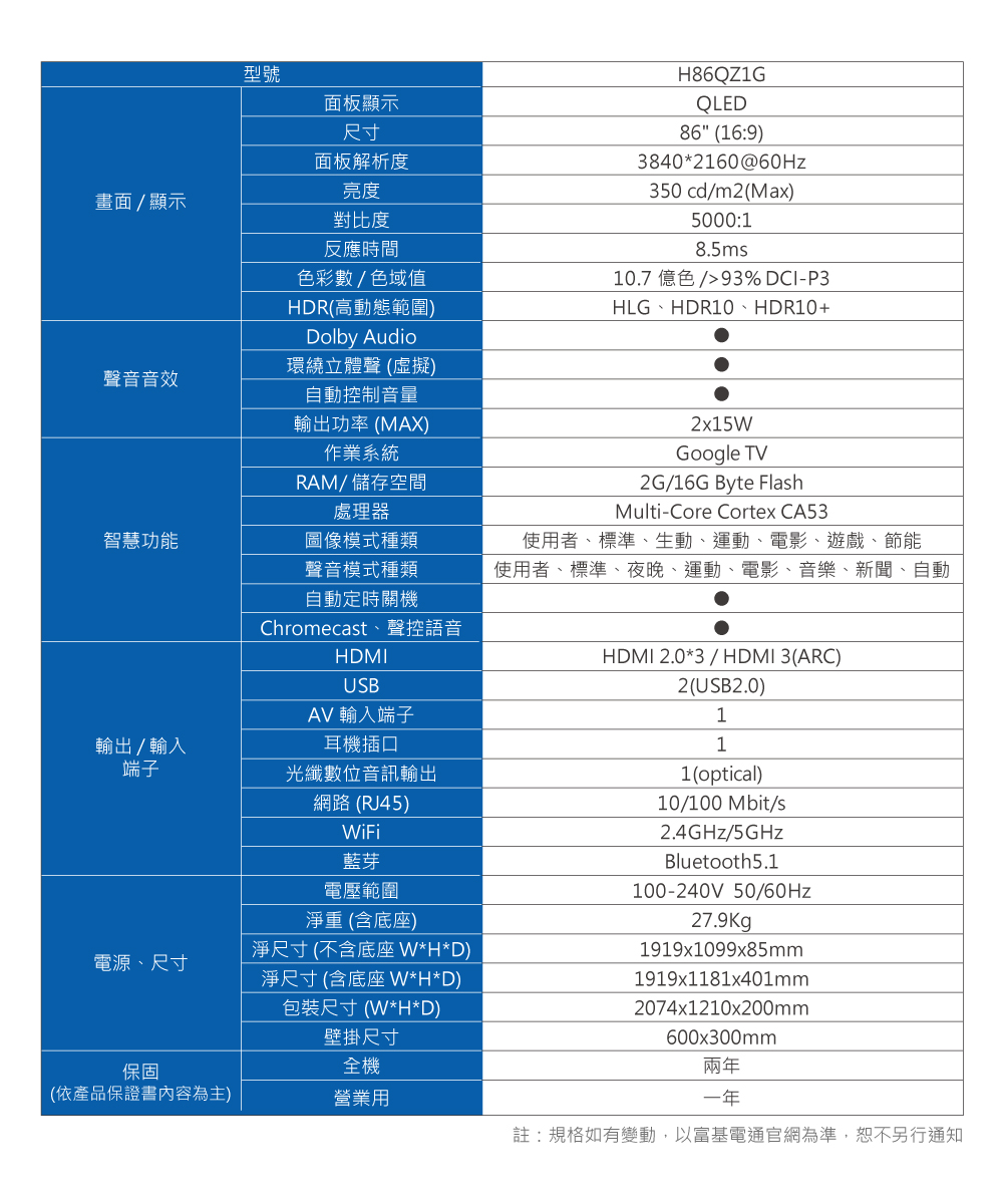 Hikers惠科 H86QZ1G - 詳情18