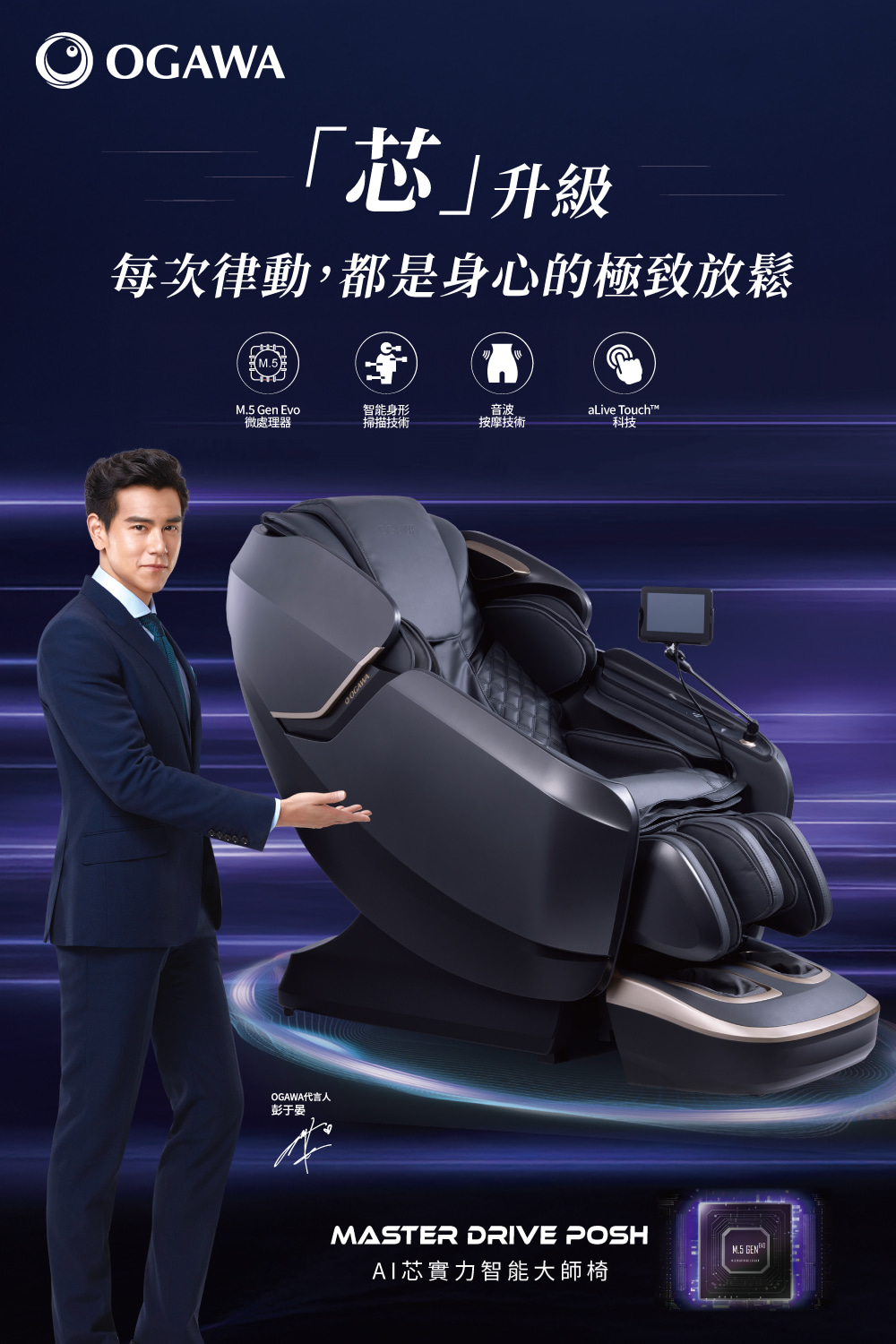 每次律動,都是身心的極致放鬆